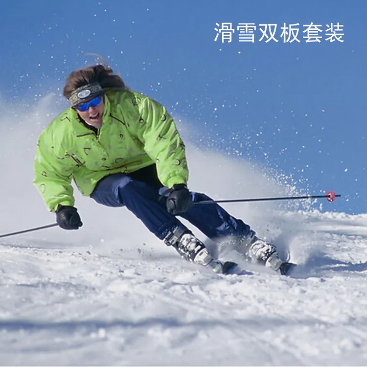 成人儿童滑雪双板全地形道内道外滑雪板公园野外滑雪练习板雪橇板