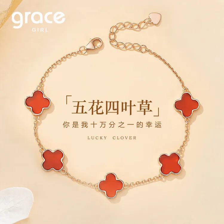 Grace Girl 925银手链 五花四叶草手链女情人节生日礼物送女友