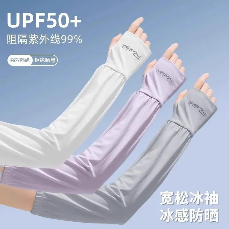 FAVMARTHA冰袖女夏季防晒袖套骑行冰丝手套一体防紫外线开车宽松