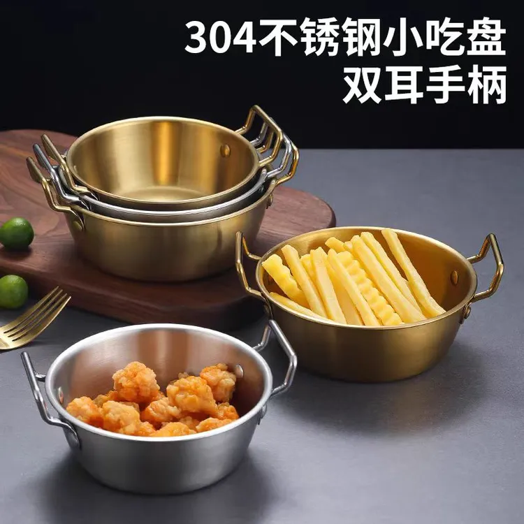 304不锈钢双耳韩式金色碗家用吃饭沙拉碗小吃碗