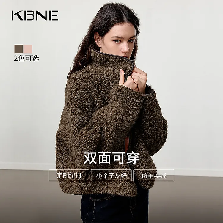 【双面穿】KBNE仿皮草外套女款爆款2025新款时髦皮毛一体保暖短外套