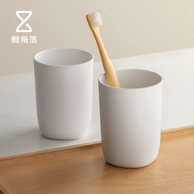 懒角落漱口杯家用简约家庭套装儿童情侣ins风创意刷牙杯子洗漱杯