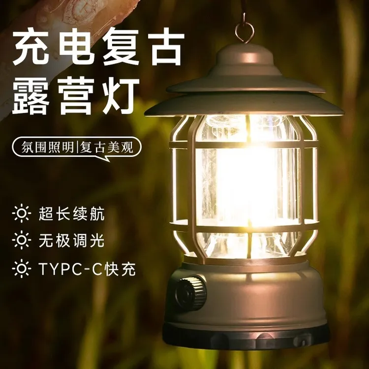 德国复古露营灯马灯帐篷营地户外充电氛围野外照明灯挂式超长续航