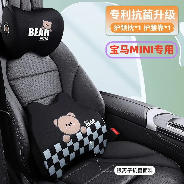 适用于宝马迷你MINI记忆棉头枕 cooper one f56 f55卡通腰靠颈枕