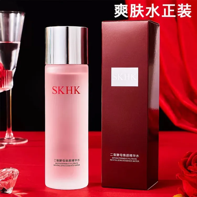【SKHK正品】二裂酵母焕颜精华水补水滋润爽肤保湿（国内自主品牌）
