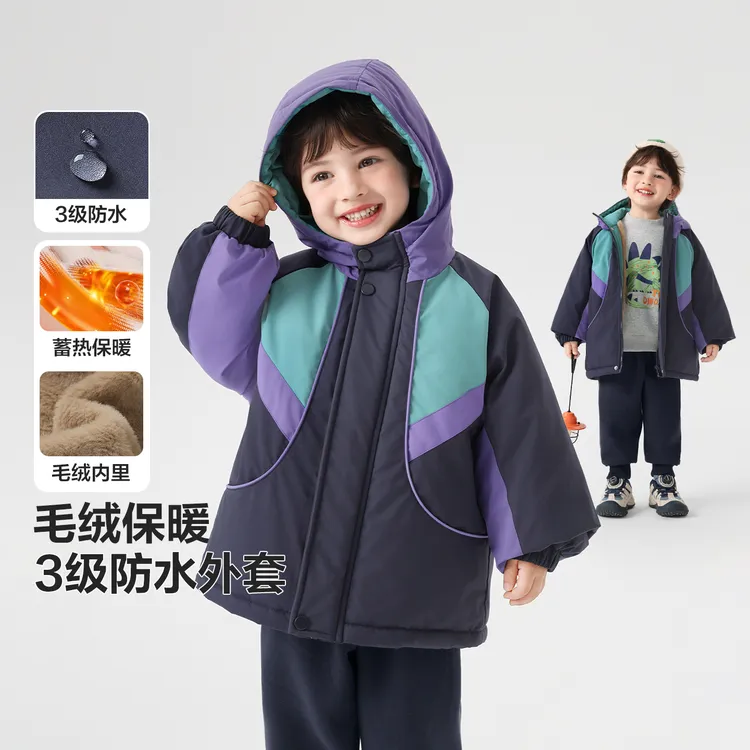 男童山系撞色拼块加绒夹棉外套防水棉服宝宝小童冬保暖U16823