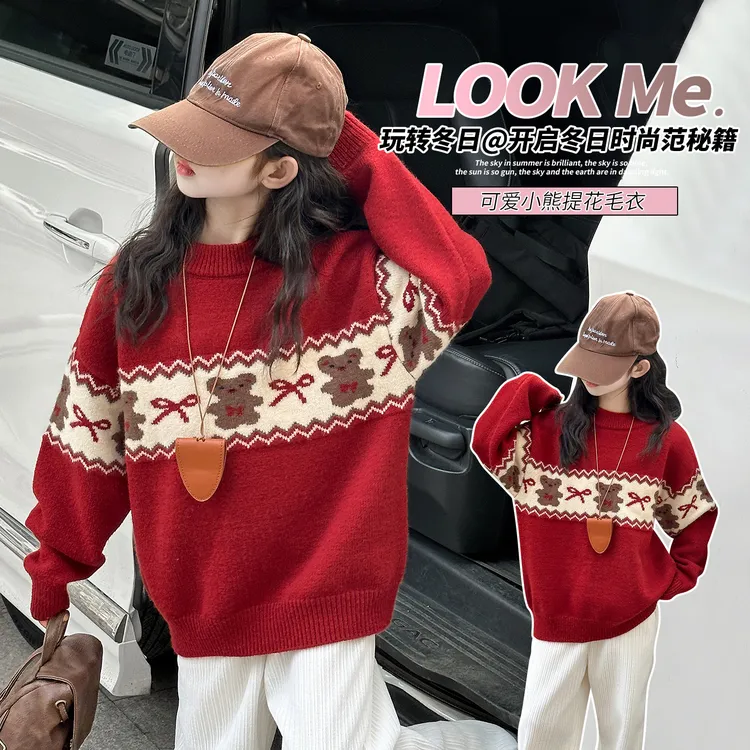 女童毛衣加绒冬款2025新款洋气儿童加厚针织衫女大童冬季打底衫