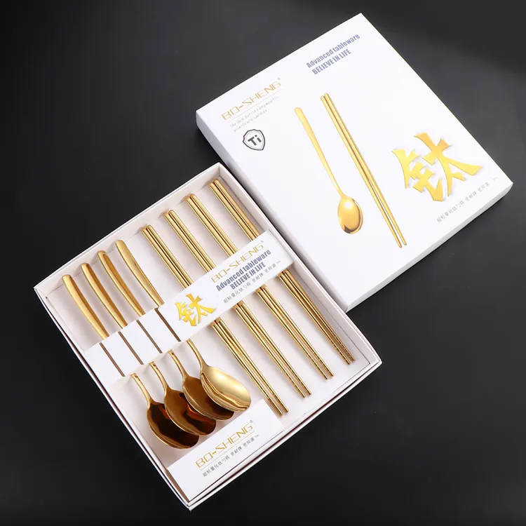  BO-SHENG 真空镀钛勺筷礼盒装【4勺+4筷】