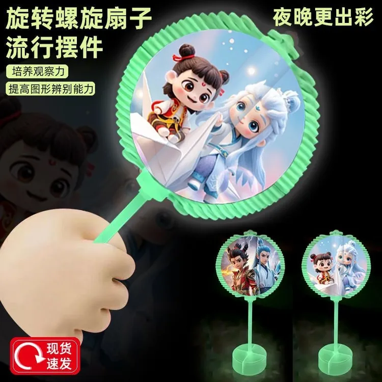 新款哪扎魔童发光旋转棒棒糖双面敖丙夜光变脸解压哪吒玩具