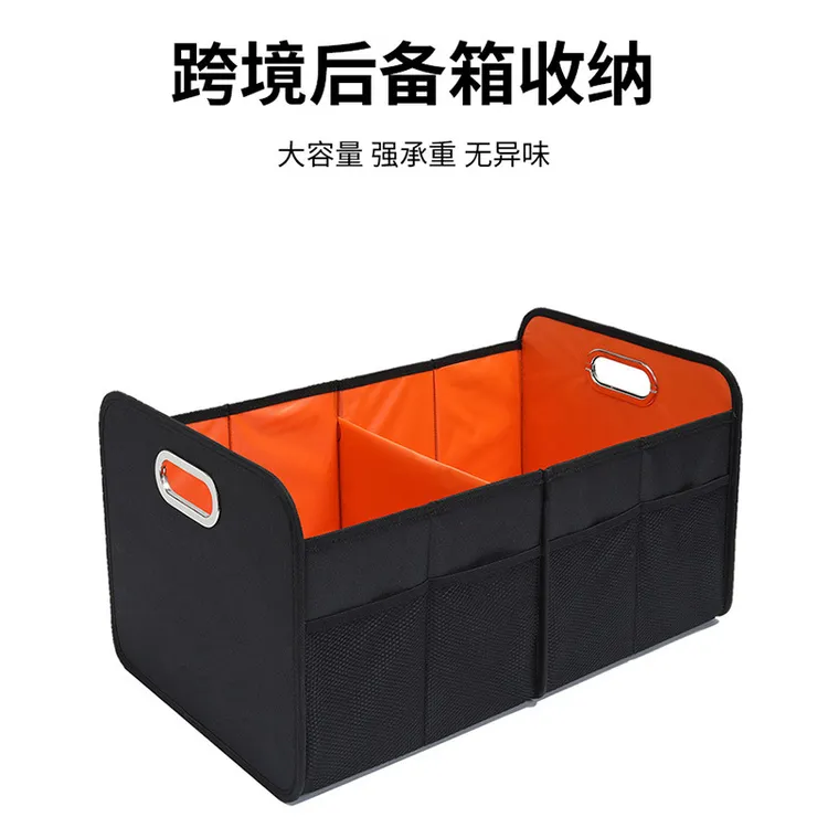 领克900后备箱收纳箱户外防水车载折叠储物盒尾箱置物盒内饰改装