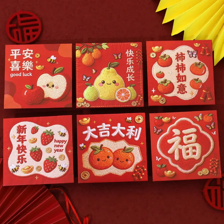 【100个】方形水果花草港式大吉小红包袋可爱卡通萌马新年通用利是