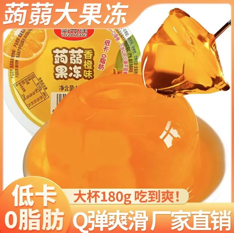 【180g大杯果肉】蒟蒻果冻0脂肪大杯椰果果肉儿童果冻零食小吃
