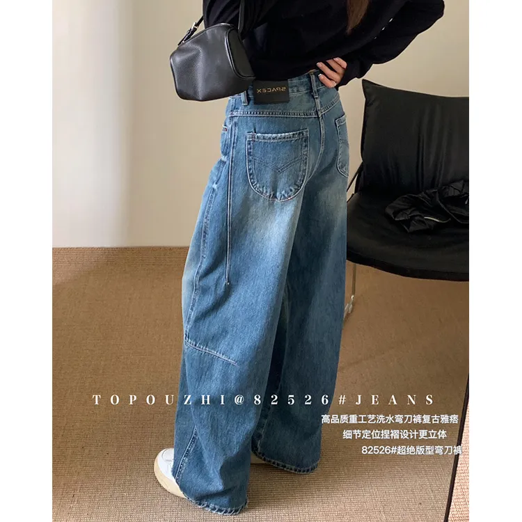 早秋2025新款捏褶设计韩版阔腿弯刀裤复古牛仔裤女高腰拖地裤