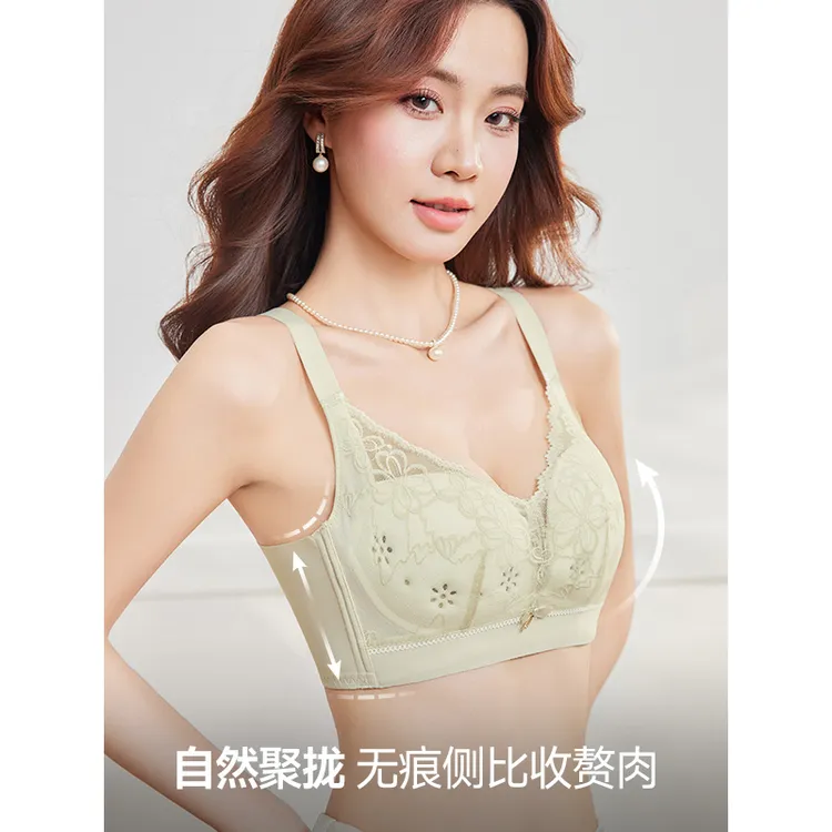 IEF/爱依服内衣2025新款法式性感纯欲风收副乳聚拢舒适亲肤文胸