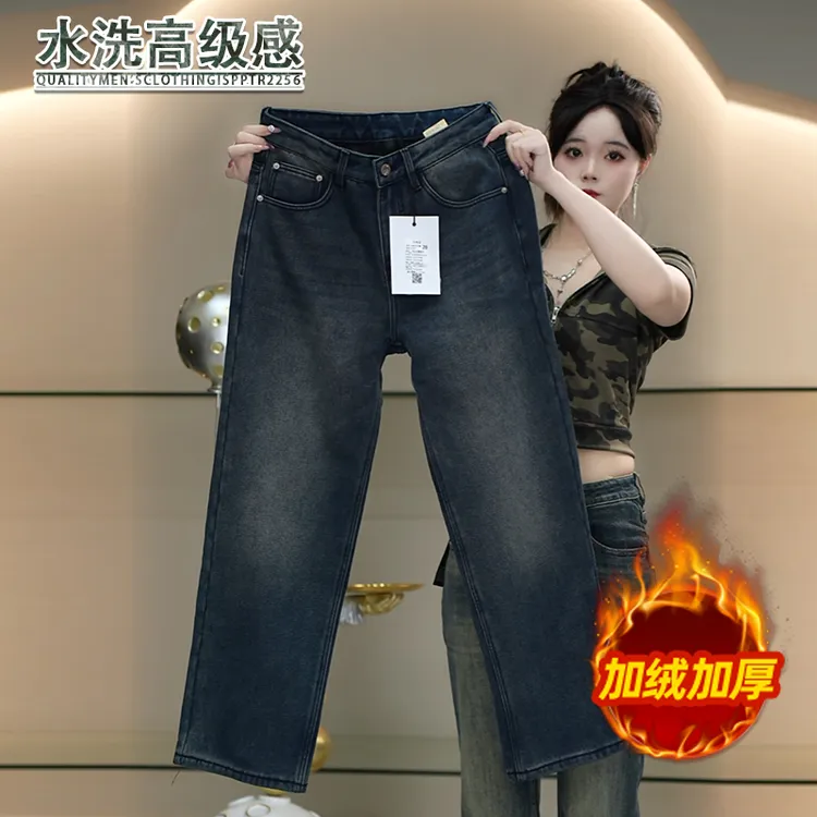 加绒加厚保暖牛仔裤男生冬季新款潮流做旧长裤子男宽松直筒裤厚绒