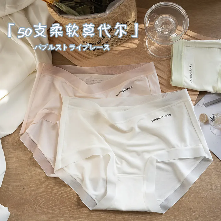 无痕耐磨女三角内裤裤头女士中腰少女高腰一片式运动薄款