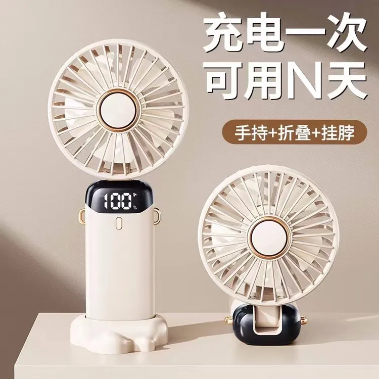 【新疆包邮】手持风扇usb迷你便携折叠充电小风扇挂脖桌面小电风扇