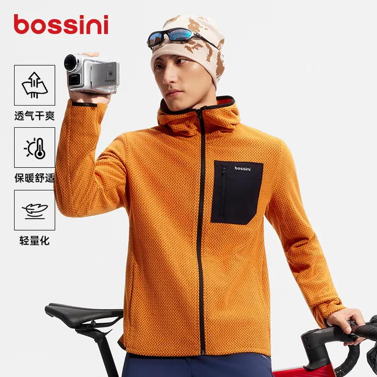 【轻暖立体绒】bossini连帽保暖抓绒外套情侣25秋季款弹力百搭上装