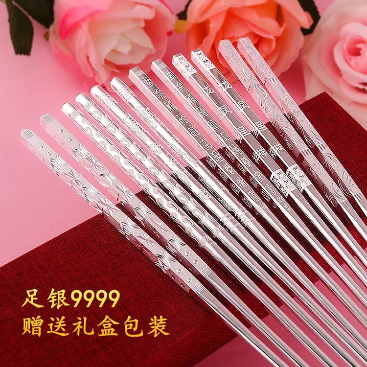 正品银筷子9999纯银实心足银龙凤食用银餐具家用结婚送礼物