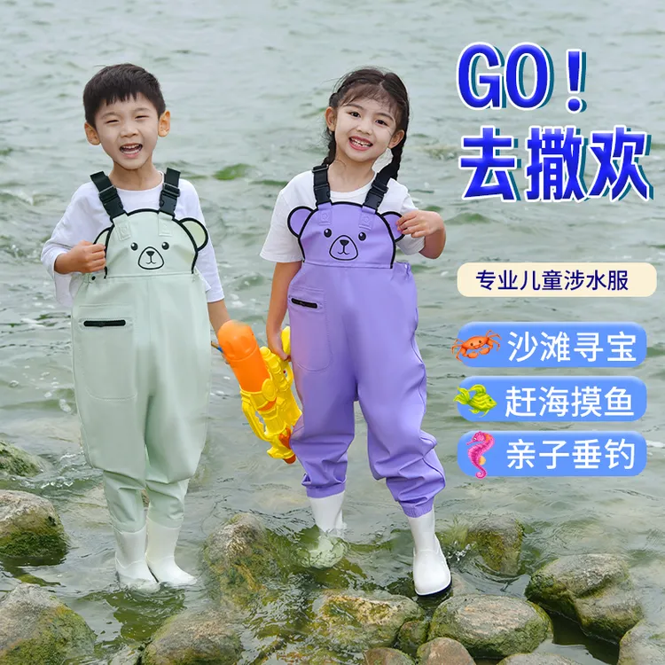 儿童下水裤男童女童玩水捕鱼连体水裤赶海装备涉水服幼儿园沙滩裤