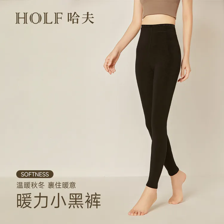 妞姐专属畅销5年 会跳舞的裤子 哈夫心机小黑裤 加绒美体裤 加厚女打底裤