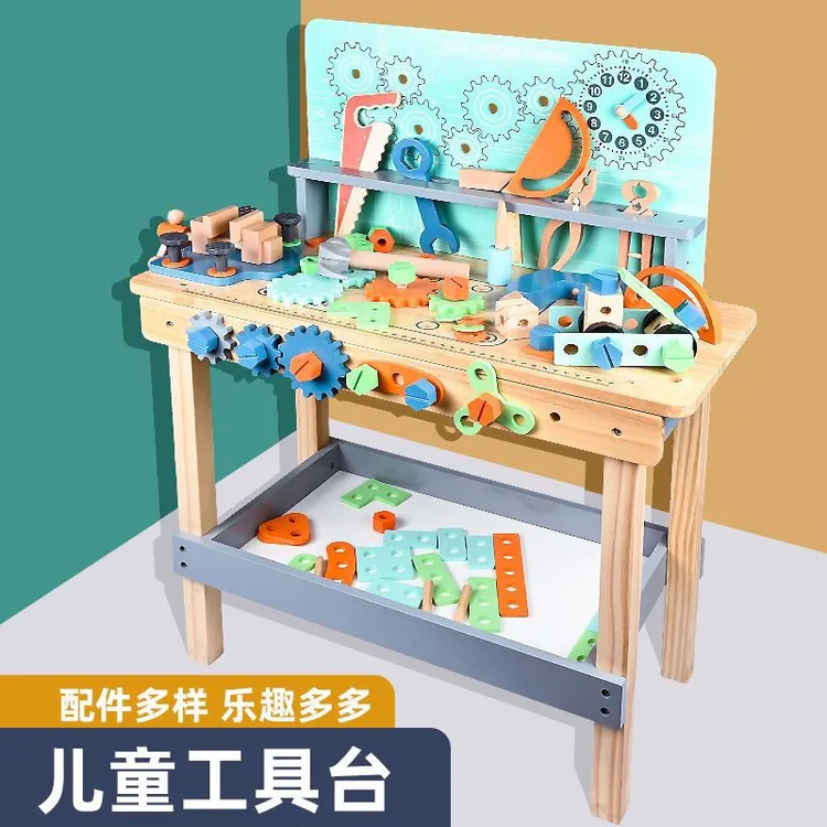 儿童修理工具箱玩具套装宝宝维修台益智仿真过家家多功能岁男孩