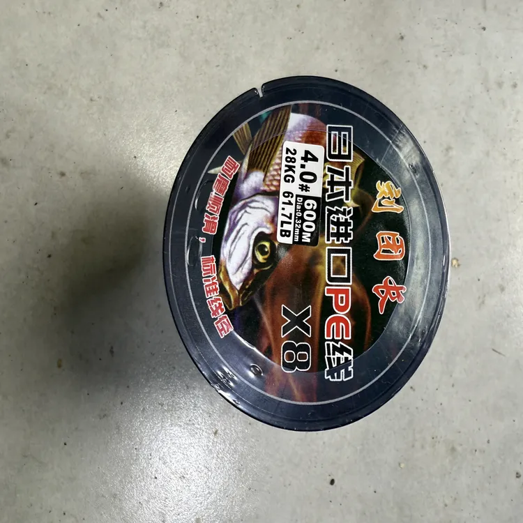 进口八遍PE线不涨号切水快江团远投竞技适用