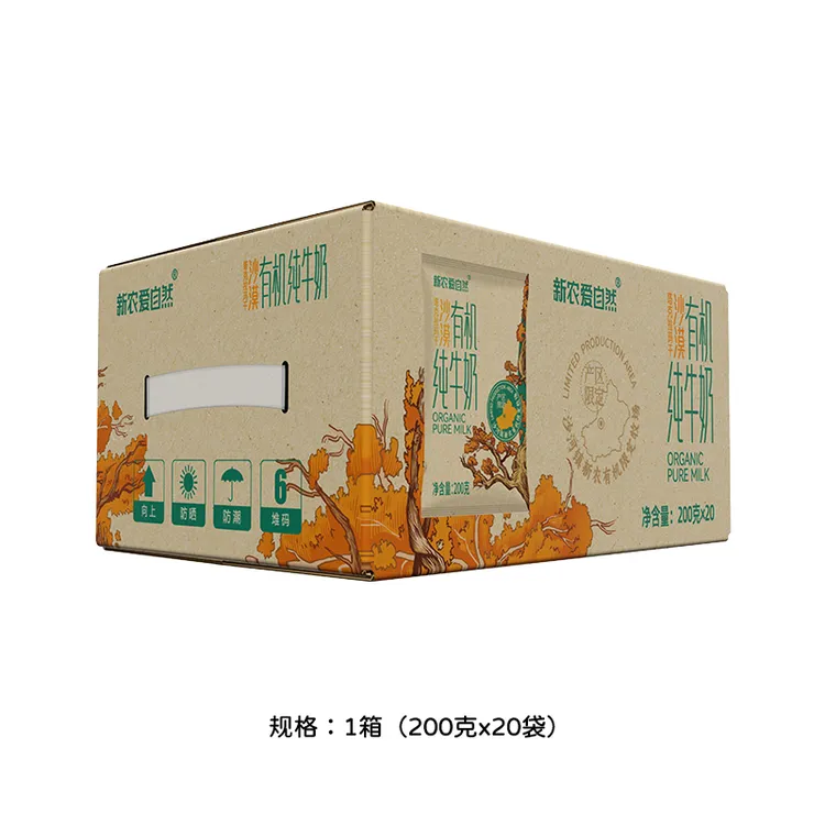 【25年9月16日生产】新农沙漠有机高钙纯牛奶200g*20袋3.6g蛋白质