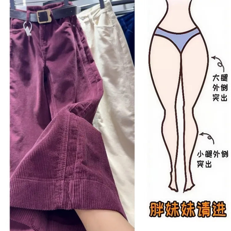 Aimeerosa/艾洛莎休闲宽松糖果色长裤秋季小众时髦潮流窄窄阔腿裤