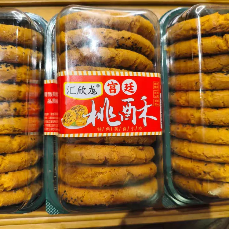 黑芝麻宫廷桃酥，酥香不腻传统糕点精致美味，0添加解馋休闲小零食