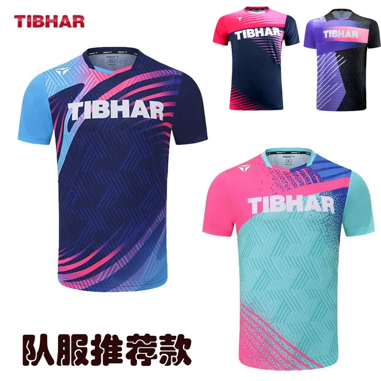 新款正品挺拔乒乓球服男女速干网眼透气运动队服儿童团购比赛球衣