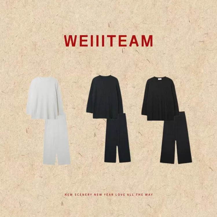 WEIIITEAM“无界都市”羊毛绞花套装气质J24185/J24186