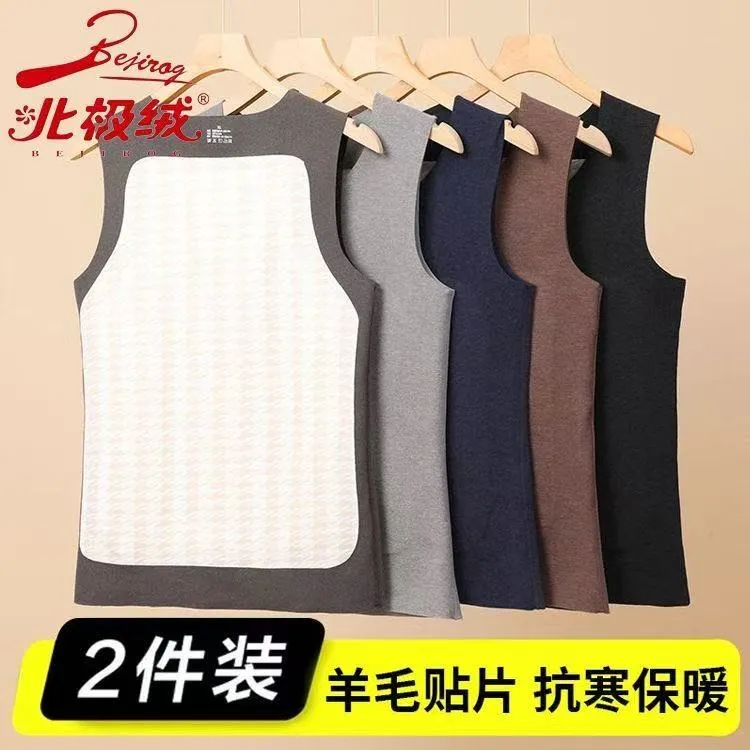 北极绒100%羊 毛填充7A抗菌加厚保暖背心新打底多层舒适贴身男士