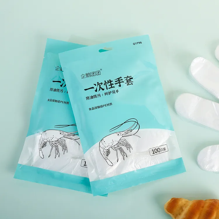 25新款次性手套100只装家用商用PE塑料薄膜手套美容餐饮外卖食品