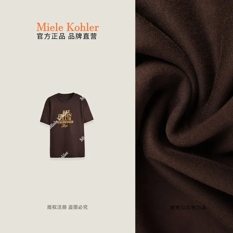【午后时光】秋冬新款字母印花百搭短袖T恤MKAQ69398【澳门小源同款】