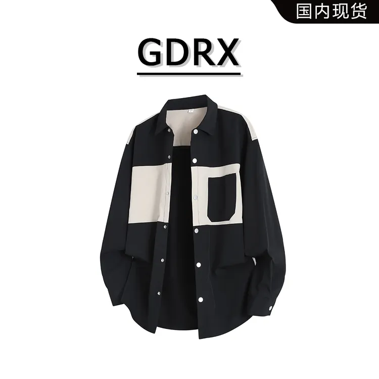 GDRX港风工装衬衫男款2025秋季新款撞色痞帅简约设计感上衣外套
