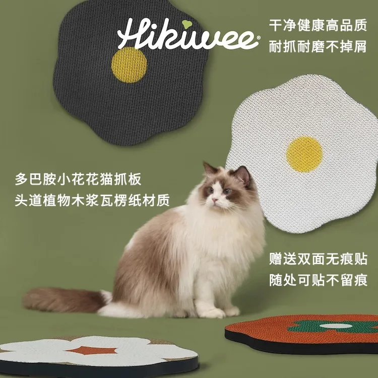 HiKiwee贴墙式猫抓板多巴胺高颜值高品质防抓沙发耐抓磨爪猫玩具