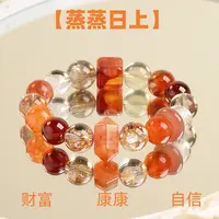 【蒸蒸日上】天然水晶手链女黑金超七锦鲤胶花手串原创设计