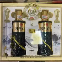 白水杜康BY 杜康洞藏大师（一箱两瓶装）52度27