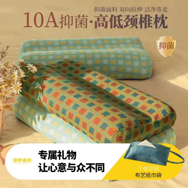 荞麦枕头荞麦壳颈椎枕成人硬支撑高低颈椎专用睡眠枕荞麦枕芯透气
