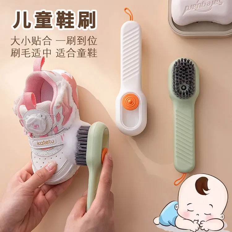 【新疆包邮】鞋刷软毛小朋友孩子小号宝宝鞋专用刷子刷鞋清洁刷子