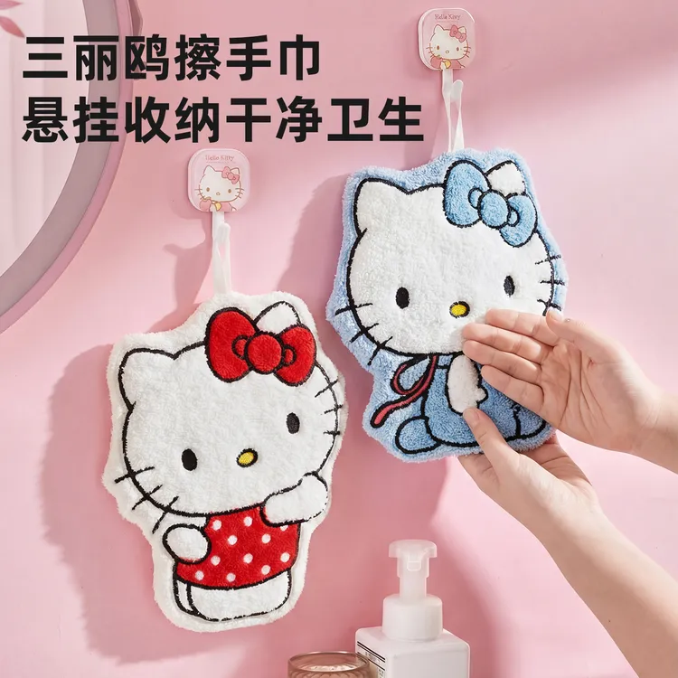 三丽鸥【擦手巾】hellokitty挂式毛巾卫生间入住新家必备实用小物件
