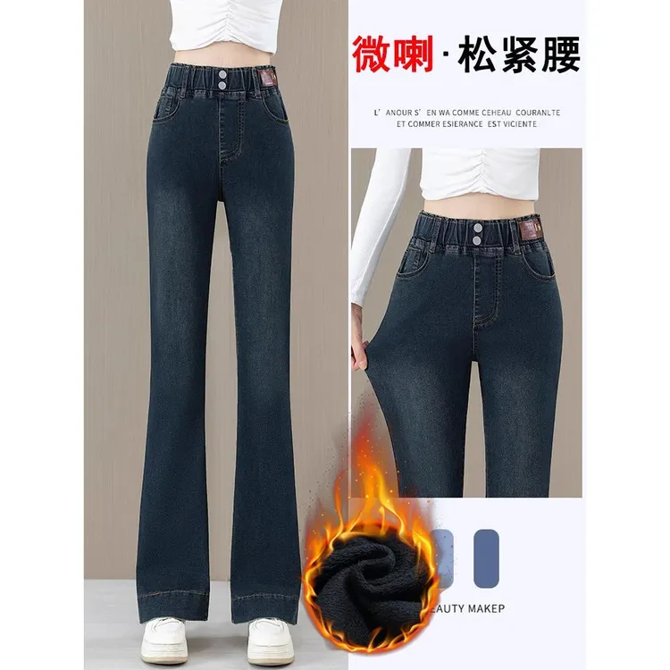 水泥灰微喇牛仔裤女加绒加厚松紧腰大码九分小个子复古显瘦喇叭裤