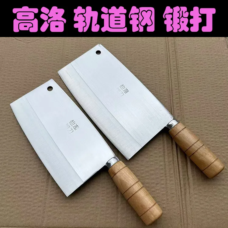 广西仙湖钢刀高洛钢手工锻打菜刀斩切刀杀鱼刀砍鸡鸭刀家用厨房刀