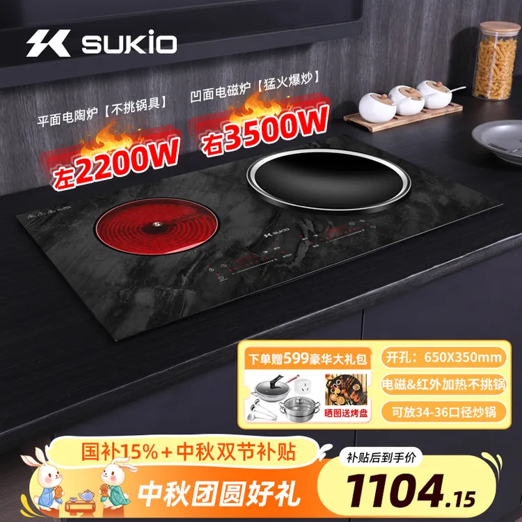 硕高2025新款优选家用多功能电磁双灶足功率3500瓦暗颜灰纹OG007