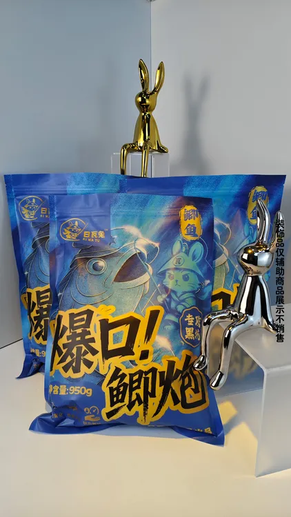 【拍一发三】日瓦兔爆口鲫炮鲫鱼黑坑休闲散炮鱼饵饵料