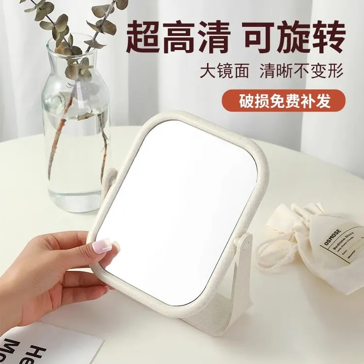 台式化妆镜ins风网红少女心桌面家用可立宿舍学生梳妆镜双面镜子