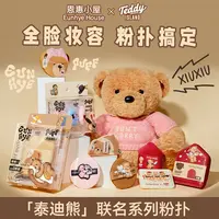 【阿秋专属】韩国泰迪熊恩惠小屋联名粉扑萌趣可爱不吃粉柔软便携