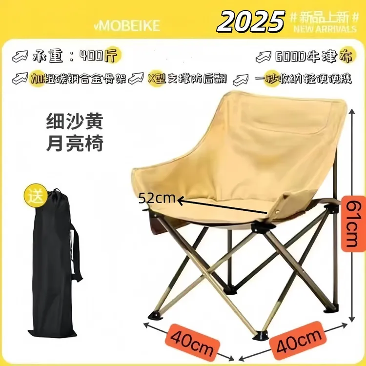 月亮椅户外折叠式小凳子折叠椅露营钓鱼椅子靠背椅折叠便携式座椅
