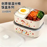 腊肠狗便当盒304不锈钢饭盒学生高颜值上班族可微波炉分格餐盒